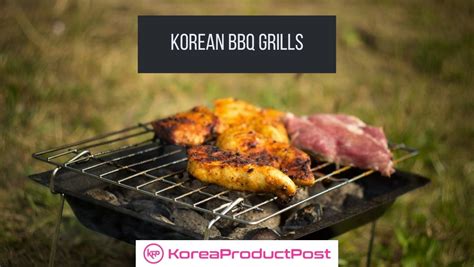 Best Korean BBQ Grills for Your Home - KoreaProductPost