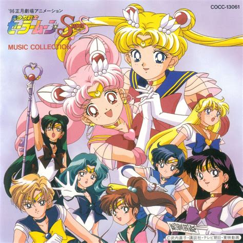 Bishoujo Senshi Sailor Moon SuperS Movie Music Collection (1995 ...