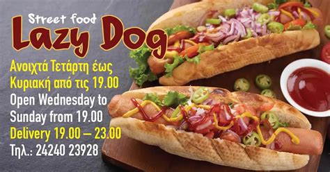 Lazy Dog | Delivery και Take away και το Χειμώνα | MENU | sporadesnews.gr