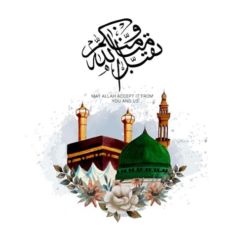 Premium Vector | Islamic dua in arabic calligraphy for the islamic wish ...