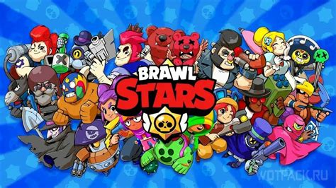 Brawl Stars