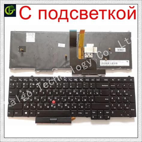 Russian Backlit Keyboard for Lenovo Thinkpad P50 P70 P51 20HH 20HJ P71 ...