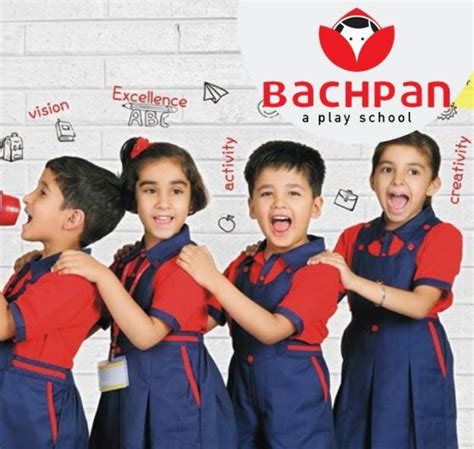 Bachpan Play School Uniform