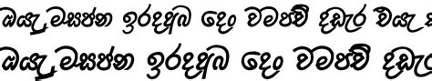 Sinhala Handwriting Font - Free Download