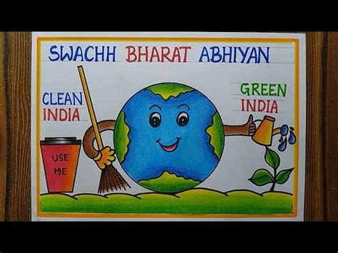 Swachh Bharat Drawing