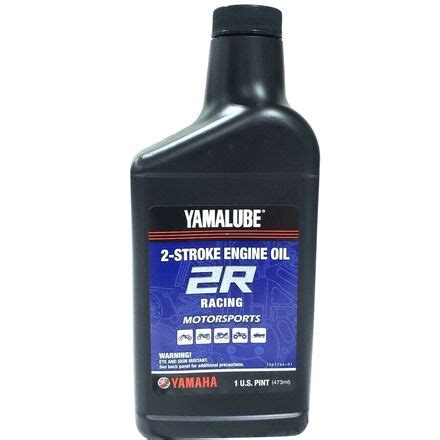 Yamalube 2-Stroke Oil - 2R Premix | MotoSport