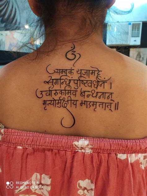 Discover more than 62 mahadev mantra tattoo super hot - in.coedo.com.vn