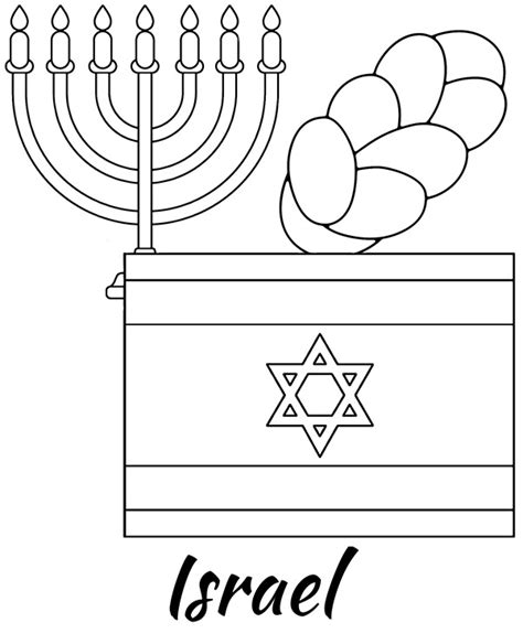 Israel flag coloring page - Topcoloringpages.net