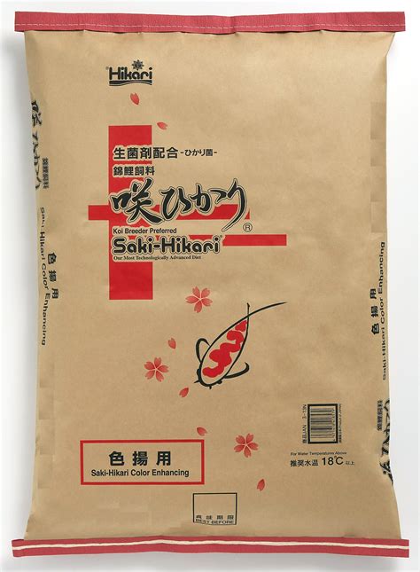 Saki-Hikari Color Enhancing Koi Food (Sinking) – 20kg | Marugen Koi Farm