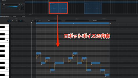 VOCALOID 5 Tutorial - Using Release Effects #3