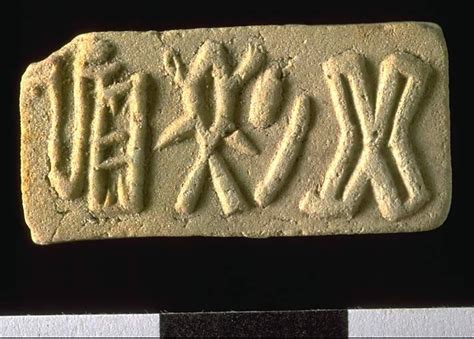 Inscribed Objects from Harappa Excavations 1987-2007 | Harappa ...