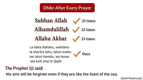 Dhikr: The Remembrance Of Allah, 44% OFF