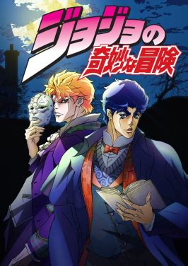 JoJo's Bizarre Adventure (TV series) - Wikipedia