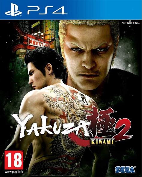 Ryu ga Gotoku kiwami 2 Japanese import - Sandyswim