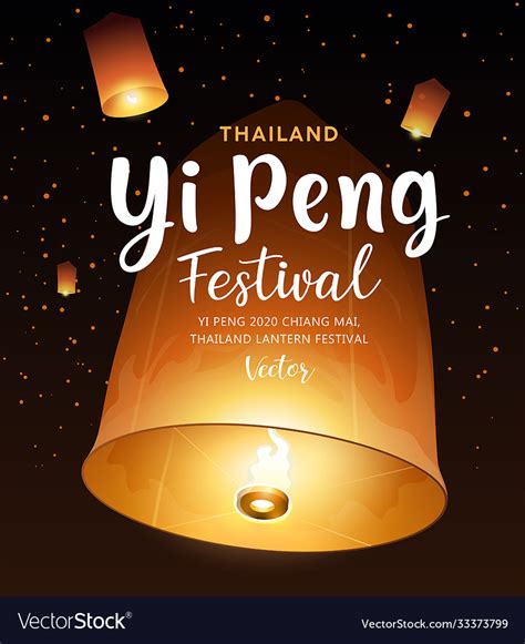 Floating lantern yi peng festival thailand Vector Image