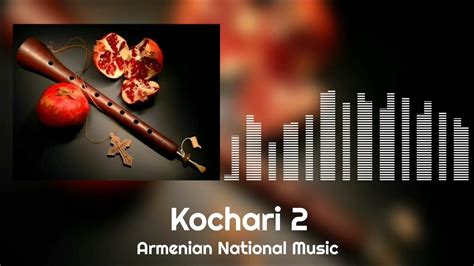 Armenian National Music // Kochari 2 - YouTube