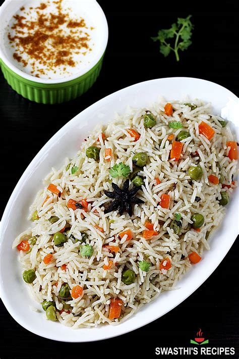 Pulao Recipe | Veg Pulao | Vegetable Pulao | Pulav