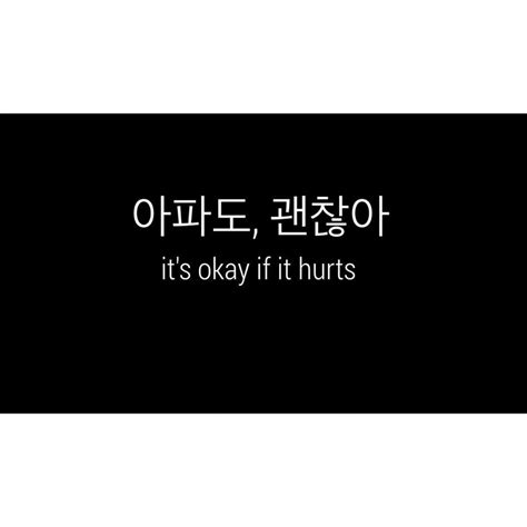 Korean Quotes Wallpapers - Top Free Korean Quotes Backgrounds ...