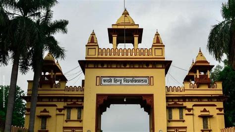 Banaras Hindu University Recruitment 2022 » Faculty 22 Post