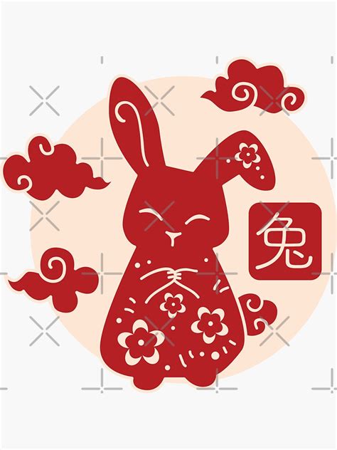 "Chinese Zodiac - Rabbit" Sticker for Sale by crismk | Redbubble