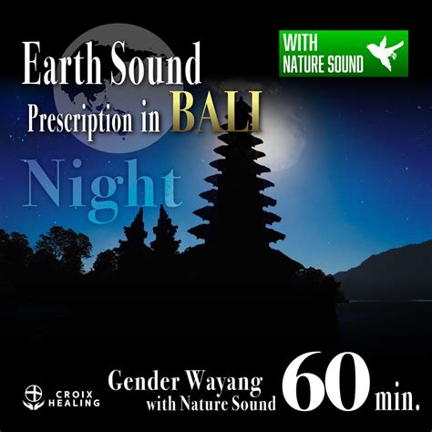 ‎RELAX WORLDの「Earth Sound Prescription in BALI 〜 Gender Wayang 〜 Night ...