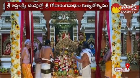 Goda Devi Kalyanam at Sri Ashta Lakshmi Temple | Houston | USA ...