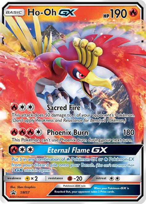 Ho-Oh-GX SM57 (SM Black Star Promos 2017) Pokemon Card