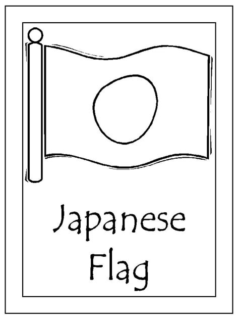 Japanese Flag coloring page - Download, Print or Color Online for Free