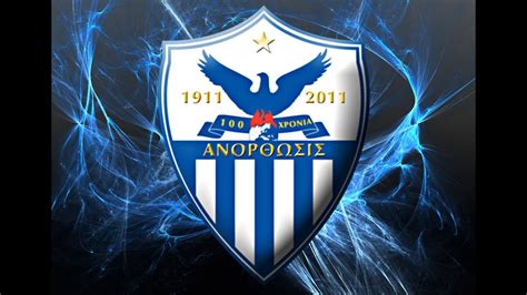 Anorthosis Famagusta - Rise Up - YouTube