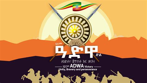 Embassies of various countries extend 127th Adwa Victory greetings to ...