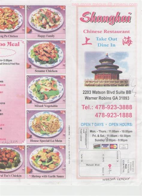 Menu at Shanghai Chinese Restaurant, Warner Robins