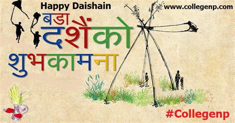 Let's Celebrate Dashain Festival with Your Family