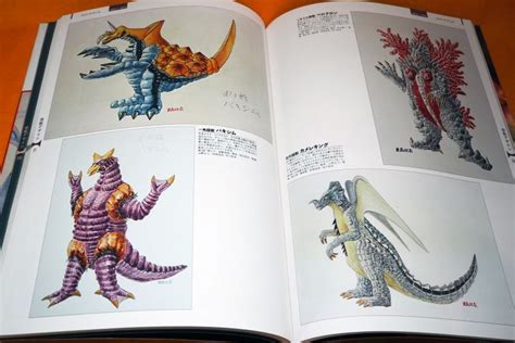 ULTRAMAN KAIJU ART WORKS 1971-1980 Tsuburaya Productions Book Japanese ...