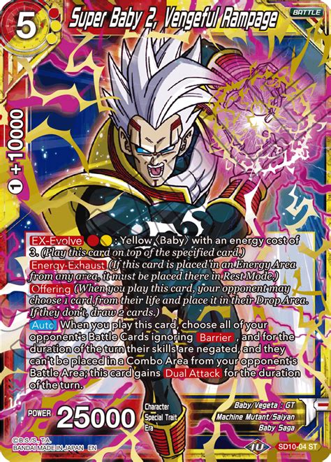 STARTER DECK 10 ~PARASITIC OVERLORD~ [DBS-SD10] - product | DRAGON BALL ...