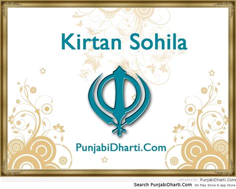 Kirtan Sohila With English Translation | PunjabiDharti.Com