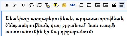 Nayiri Docs: How to read and write in the Armenian script on your computer