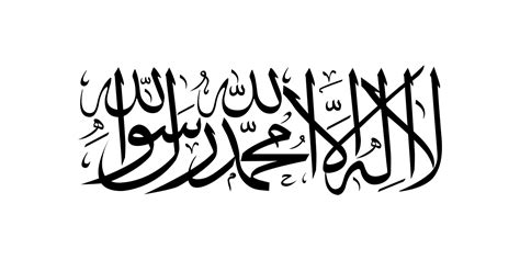 File:Flag of the Taliban.svg - Wikipedia