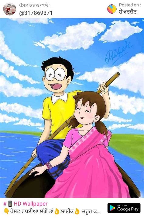 [200+] Nobita Shizuka Love Wallpapers | Wallpapers.com