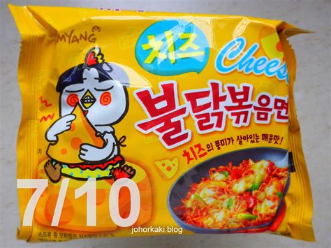 Samyang Korean Spicy Cheese Ramen Instant Noodle |Tony Johor Kaki ...