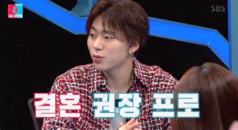 Zico Reveals His Ideal Wife's Personality and When He Will Marry Her ...