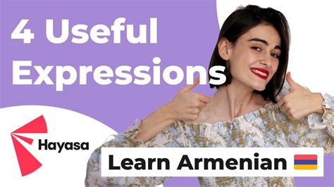 Armenian words and expressions that you should know - 🇦🇲 🗣Learn ...