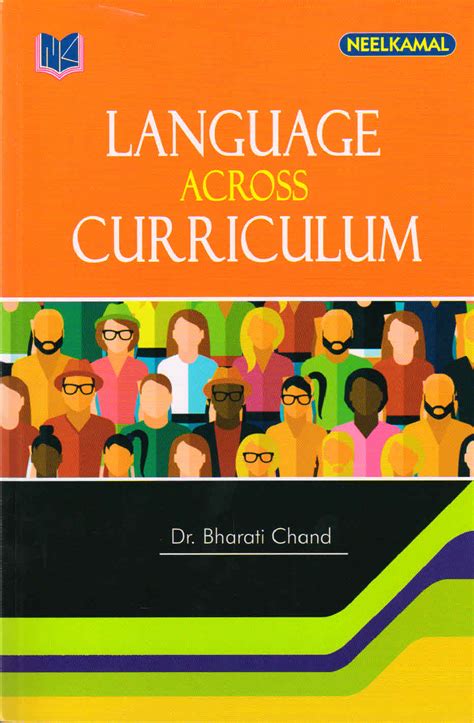 Language Across Curriculum | Neelkamal Publications Pvt. Ltd