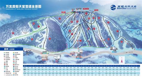 China Ski Tips - Chongli Wanlong Ski Resorts Detailed Guide 2021