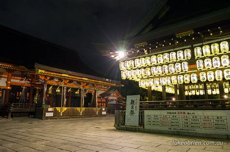 Images of Kyoto: Yasaka Shrine at Night - Luke O'Brien Photography