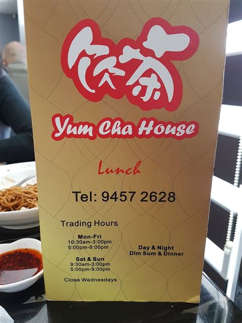 Menu at Yum Cha House restaurant, Willetton