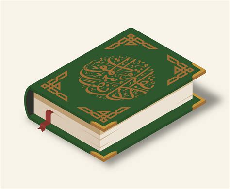 Al Quran Illustration 362119 Vector Art at Vecteezy