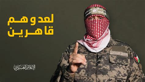 Al-Qassam destroys 24 Israeli military vehicles: Abu Ubaida ...