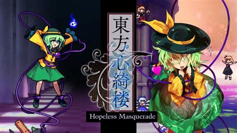 Komeiji : Story Mode (Lunatic) - Touhou 13.5 Hopeless Masquerade - YouTube