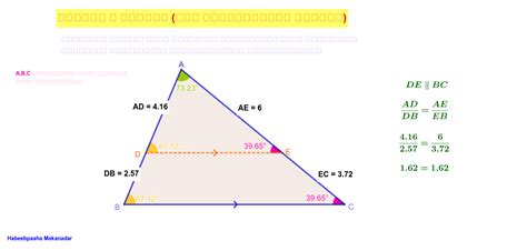 What Is Thales Theorem