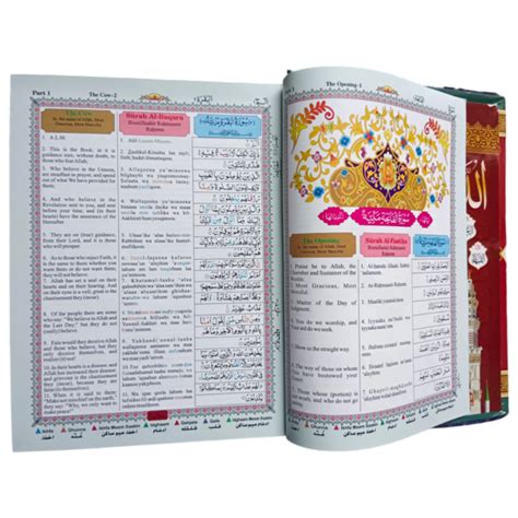 The Holy Quran With Colour Coded English Transliteration - Deen Store